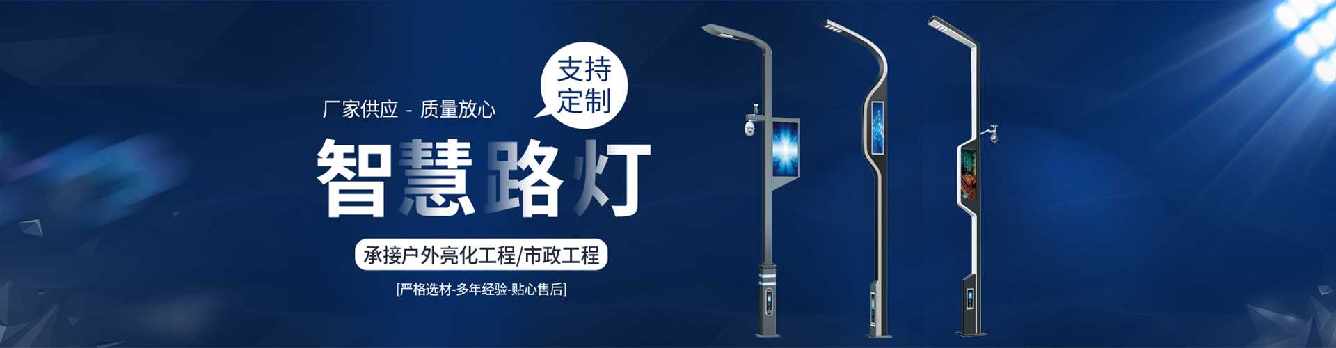 勃利县太阳能路灯定制厂家