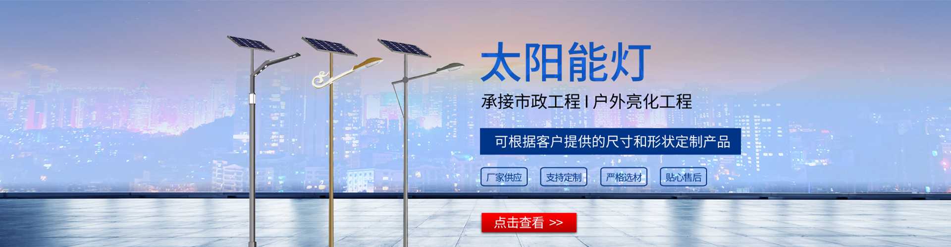 勃利县太阳能路灯哪家好