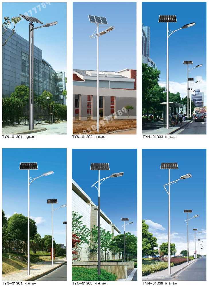 勃利县市政道路太阳能路灯